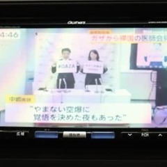 完全自社ローン🎶圧倒的に通りやすい審査🙌ホンダ ストリームＲＳＺの画像