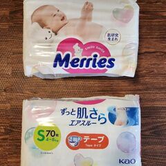 メリーズ開封済みオムツ(未使用品)