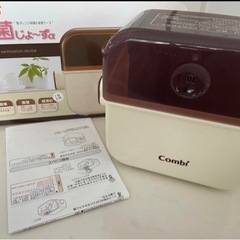 コンビ除菌じょーず　Combiの画像