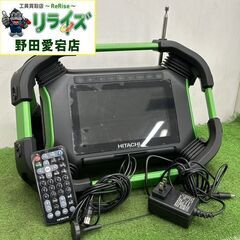 日立 UR18DSML コードレスラジオ付きテレビ【野田愛宕店】【店頭取引限定】【中古】ITE7TZ0L1XWC