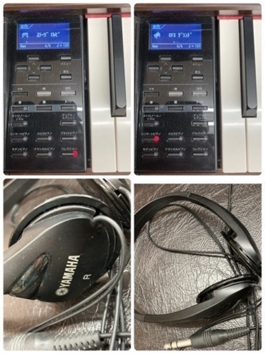 S110 ⭐ YAMAHA 電子ピアノ イス+ヘッドフォン付属 SCLP-5450 15年製