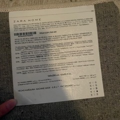 ZARA HOME ヴィンテージエフェクトラグの画像
