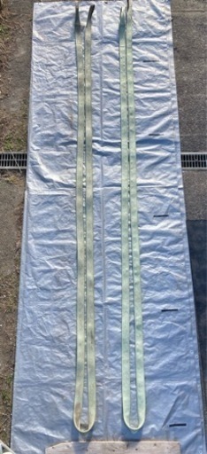 【配送可】ベルトスリング 4本セット