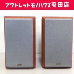 ② DENON スピーカーペア 2ウェイ バスレフ型 USC-MA5 50W 6Ω 音出し確認済 デノン 札幌市 屯田店の画像