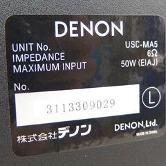 ② DENON スピーカーペア 2ウェイ バスレフ型 USC-MA5 50W 6Ω 音出し確認済 デノン 札幌市 屯田店の画像
