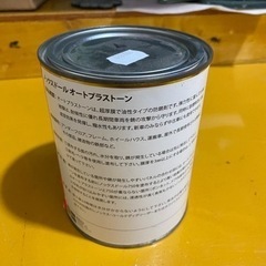 [取引中][新品未使用品]ノックスドール 防錆アンダーコートの画像