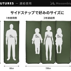 【新品】モザンビーク　インフレータブルマット　ベージュの画像