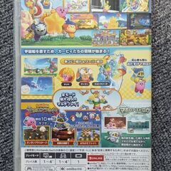 もうすぐ掲載終了します　星のカービィWiiデラックスの画像
