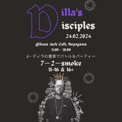 2月24日土曜日はお昼からダンスパーティー！