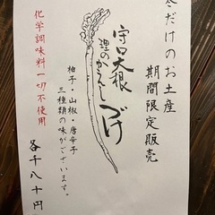 書の手ほどき会守口そば司理2/18の画像