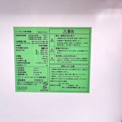 ◆格安◇少し大きめの2ドア冷蔵庫 ヤマダ電機 YRZ-F17H1 2020年製 中古動作品 クリーニング済の画像