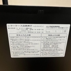ナカバヤシ　レターケース　鍵付き　事務　書類整理　保管　簡易金庫の画像