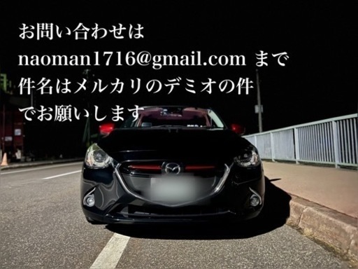 dj5fs デミオ　ディーゼル 6MT 競技ベースに　車検25年12月 dj5fs デミオ ディーゼル 6MT 競技ベースに 車検25年12月 - メルカリ