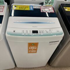 洗濯機探すなら「リサイクルR」❕5.5㎏❕ ゲート付き軽トラ”無料貸出❕購入後取り置きにも対応 ❕R4182