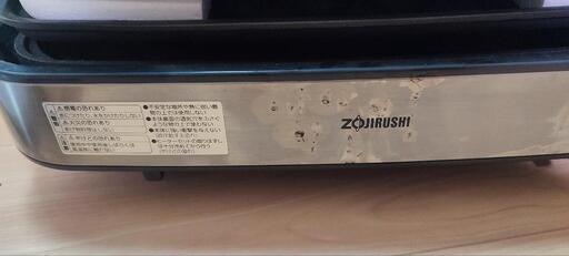 ZOJIRUSHI 2011年製 EA-ES65型