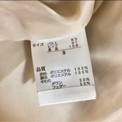 レディース　ダウンジャケット（Mサイズ）の画像