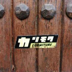 カリモク　木製傘立て　 50×25×25㎝ブラウン　アンブレラスタンド ヴィンテージ 平成レトロ　カントリー Karimoku　FURNITUREの画像