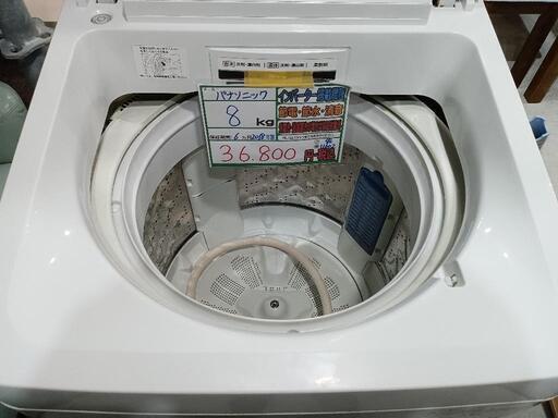 配送可【Pansonic】8K洗濯機★2018年製　分解クリーニング済/6ヶ月保証付　管理番号11602