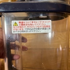 【引渡済】麦茶ボトル　水出し用ボトルの画像