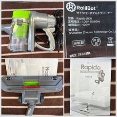 ■RolliBot スティック掃除機 Rapido100B 2018年製■サイクロン式マルチクリーナー■スティック形 ハンディ型掃除機の画像