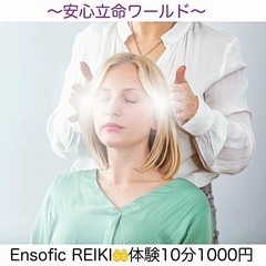 【本当の自分を生きる開運イベントin岩手】矢巾3/31(日)10〜16時 - 紫波郡