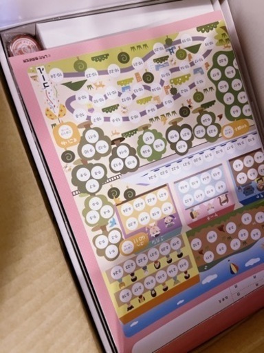 【新品未使用未開封】七田式プリントA プリント未使用】七田式プリントA 七田式プリントA 未使用 新品