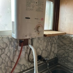 給湯器