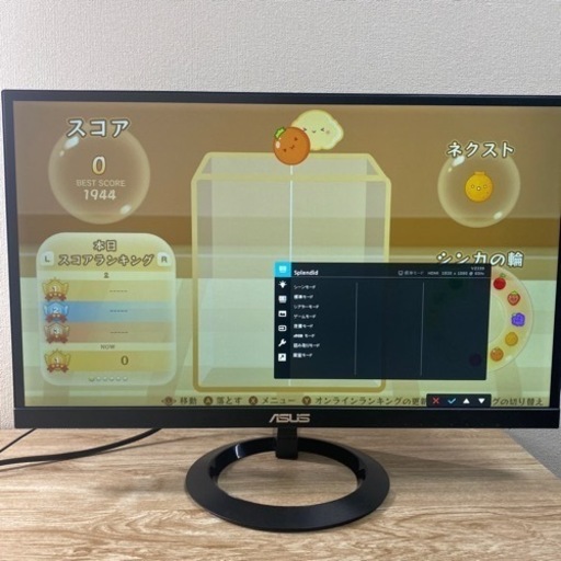 ASUS モニター VZ239   状態◎