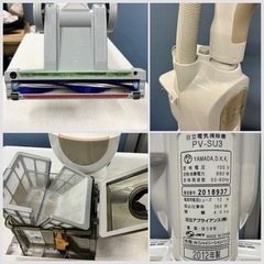 ■日立 スティック掃除機 サイクロン掃除機 PV-SU3■HITACHI 2012年製 スティック形 ハンディ型クリーナーの画像