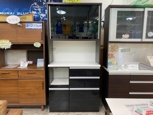 【愛品館 江戸川店 レンジボード】MATSUDA（松田家具）キッチンボード ID:151-008136-007