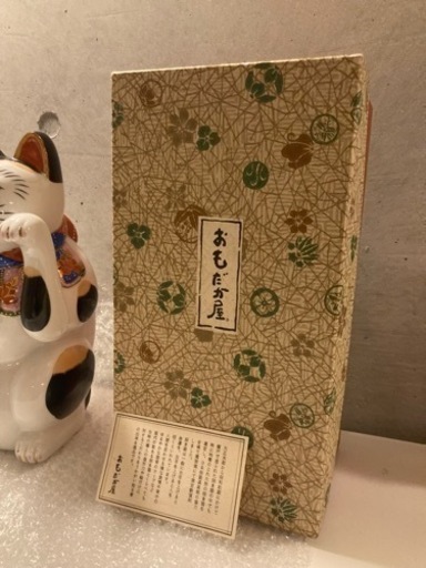 招き猫　猫置物　三毛猫