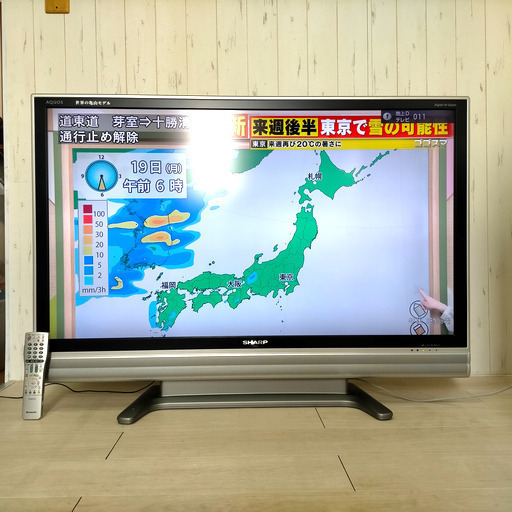 46型 液晶テレビ シャープ 手渡し限定!! R02005 1️⃣