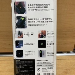 防犯ブザー レイメイ藤井 新品未使用の画像