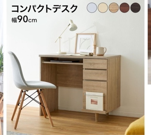 デスク、チェアセット！美品です