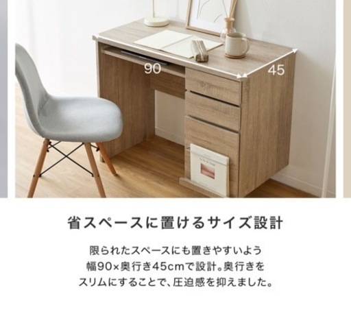 デスク、チェアセット！美品です?