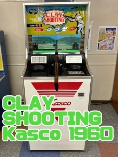 【お宝】1960クレイシューティングKasco関西精機製作所