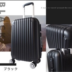 スーツケース　68L