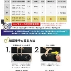 スーツケース　68Lの画像