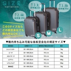 スーツケース　68Lの画像
