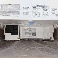 TOTO ハンドドライヤー ジェットタオル TYC420W 未使用の画像