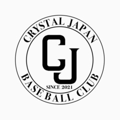 新入団選手募集