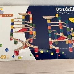 【お話中】ボーネルンド　クアドリラ Quadrilla