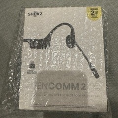 OPENCOMM2 UC
