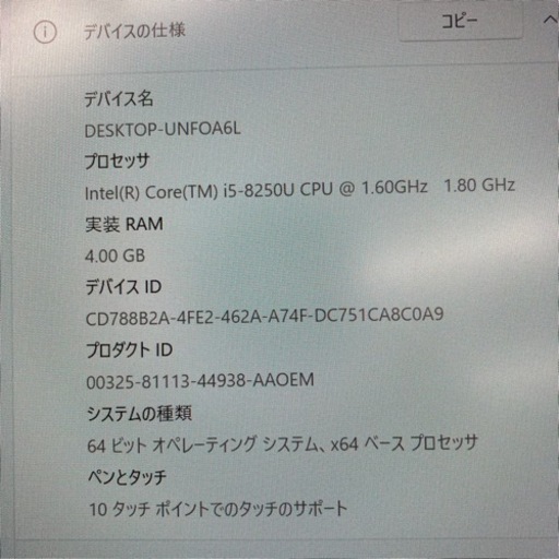 【決まってません】Windows11対応 2in1 LAVIE HZ500/L