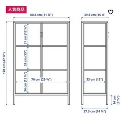 IKEA RUDSTA ルードスタ コレクションケースの画像