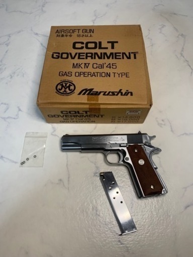購入者決まりました　マルシン　ガスオペレーション　コルト　ガバメント　WA  ホルスター付き