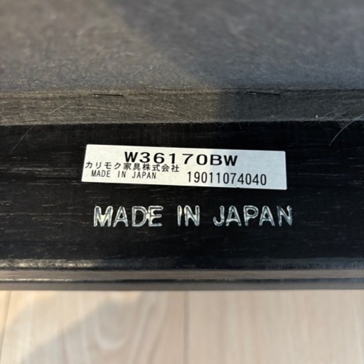 【カリモク60】 Kチェア1シーター スタンダードブラック