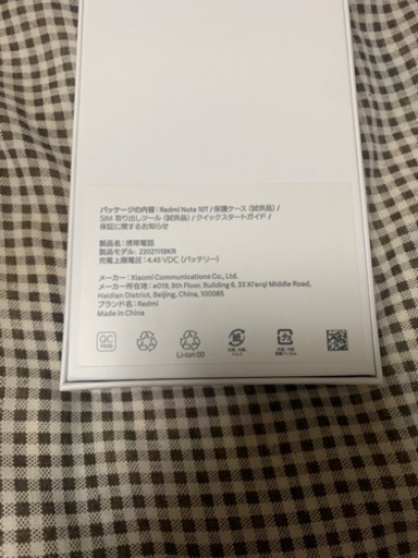 Redmi Note 10T