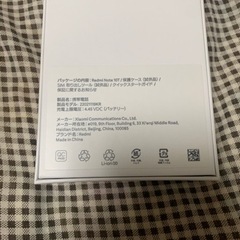 Redmi Note 10Tの画像