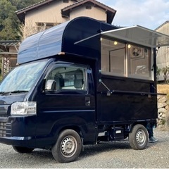 ホンダアクティトラックキッチンカー　　新品